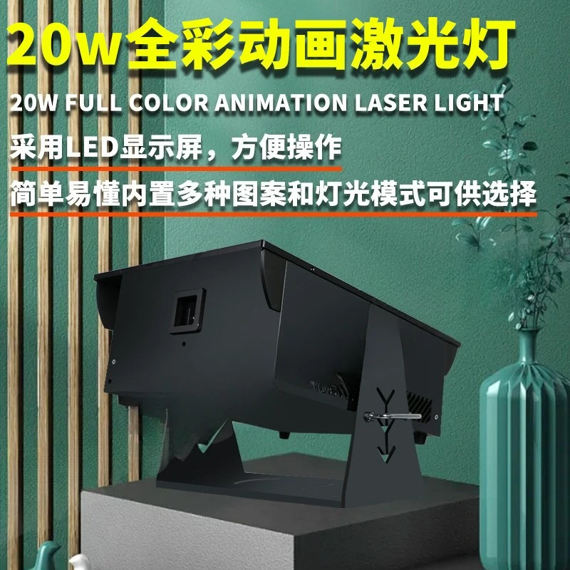 Outdoor Waterproof Landmark Laser Light, High-power Roof Scenic Spot Lighting Project Performance Laser Light