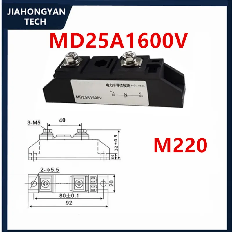 MD110A1600V Anti-reflection diode Anti-mutual charge anti-backflow MD55A-16 25A to 500A 40A 55A 70A 90A 100A 110A 130A 135A 160A