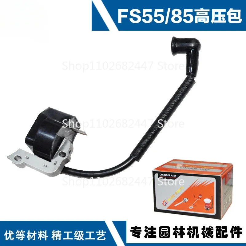 Suitable for STIHL FC55/FS38/FS45HL45/HS45 lawn mower FS55 high pressure pack FS55 igniter