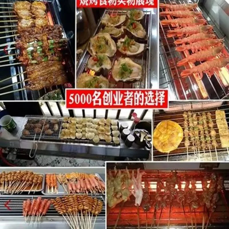 

Кебаб Гриль-глютеновый КЛ-104А Нержавеющая сталь Бездымный газ Природный газ Гриль Сжиженный газ Коммерческая плита-рыба на гриле
