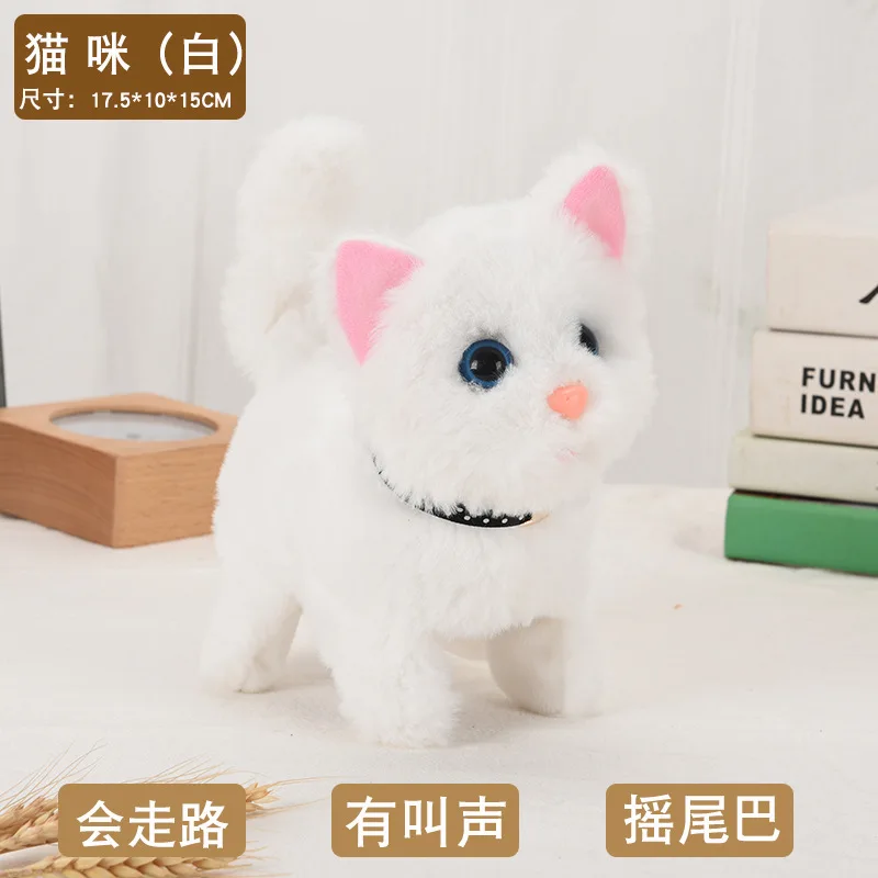 Simulation Electric Plush Puppy Doll Toy Lovely Realistic Interactive Plush Cat Soft Stuffed Animal Electric Kitten Plush Toy