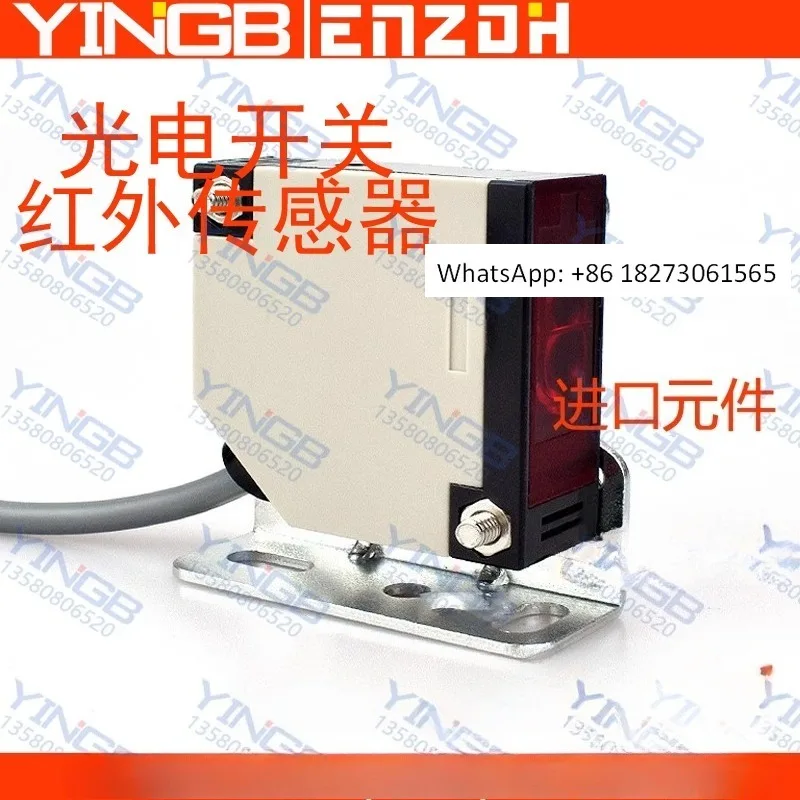 

ENZDH sensor photoelectric switch EBB56H sensing distance 50cm/150CM