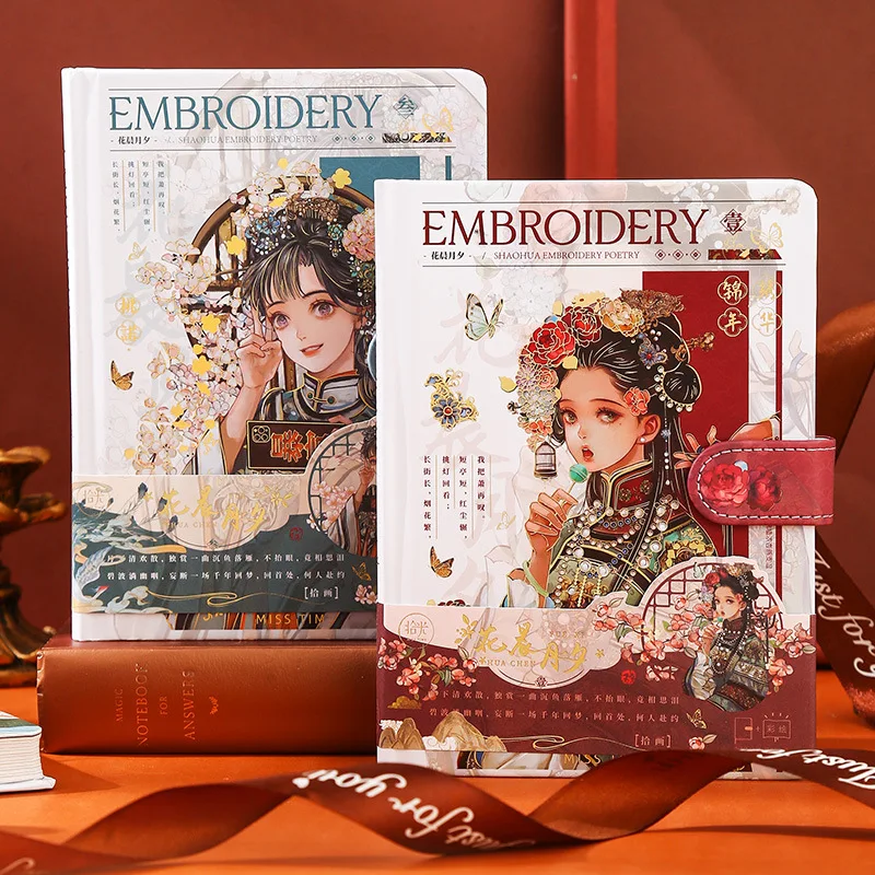 Cultural and Creative Ancient Style High Beauty Hand Book Chinese Style Adorable Girl 3D Color Page Illustration Hardbound