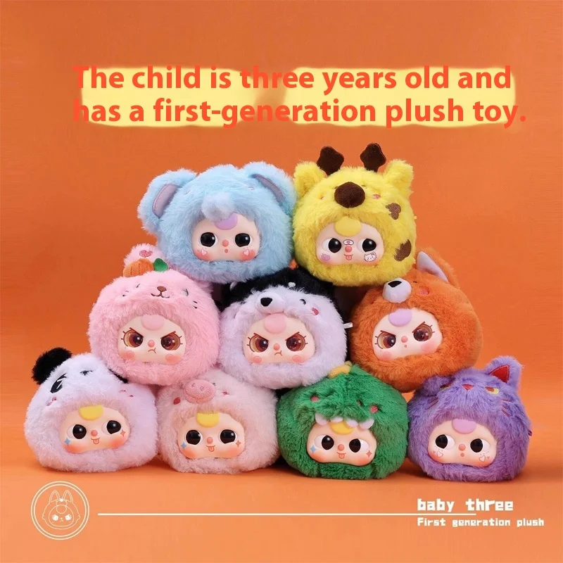 

Baby three-year-old first-generation animal series plush blind box trendy toys cute doll ornaments birthday gift holiday gift