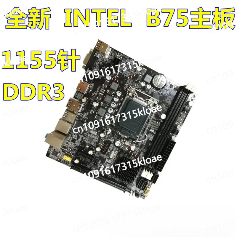 

H61/B75 1155 main board G1620 4G 120G support CF underground city