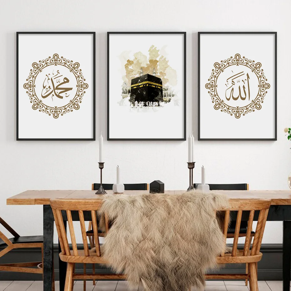 Islamic Yellow Calligraphy Kaaba Shrine Architecture Poster Wall Art Canvas Painting Print Picture Aesthetic Living Room Decor