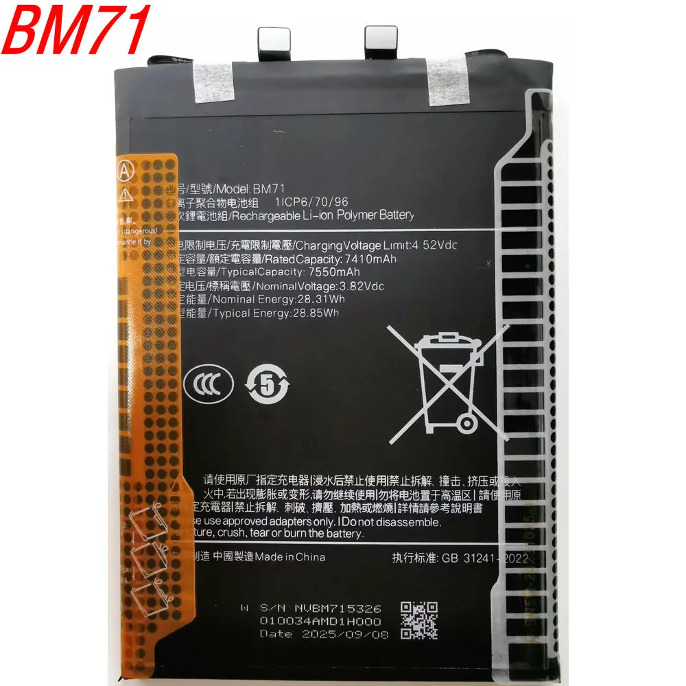 

3.82V 28.85Wh BM71 High-Capacity Replacement Battery For Xiaomi Redmi Turbo 4pro / Poco F7 5G Mobile Phone