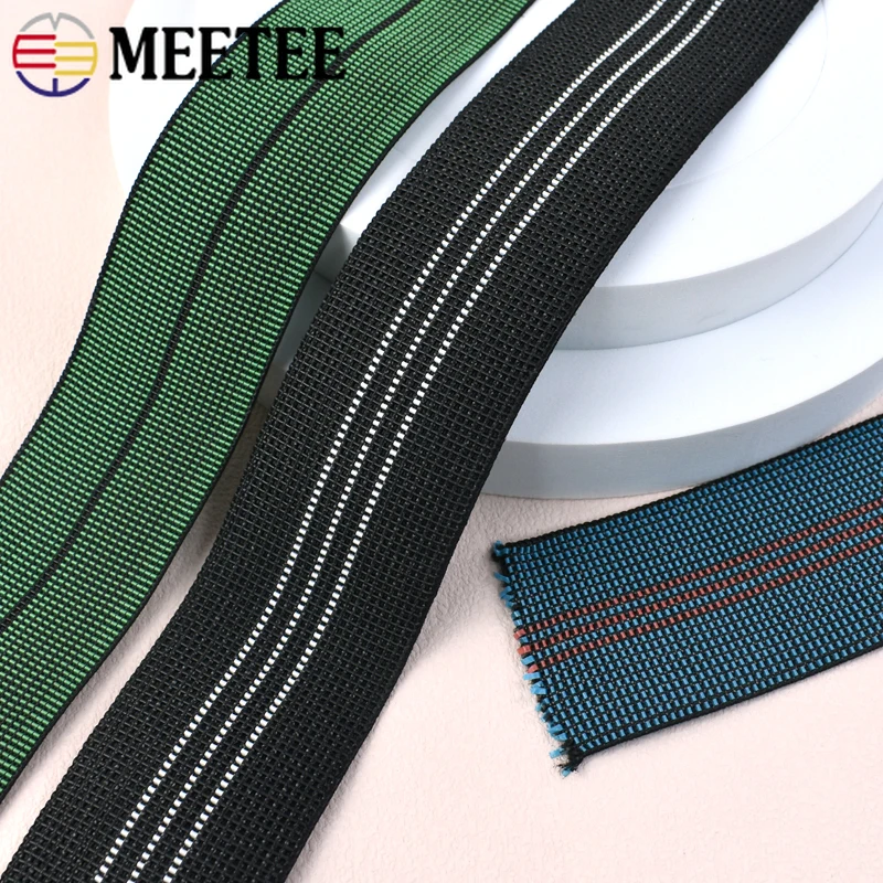 2/5/10M Meetee Elastic Band 43/50/70mm Sofa Rubber Rope Chair Backrest Stretch Ribbon Waistband Clothes Elastics Tape Accessory