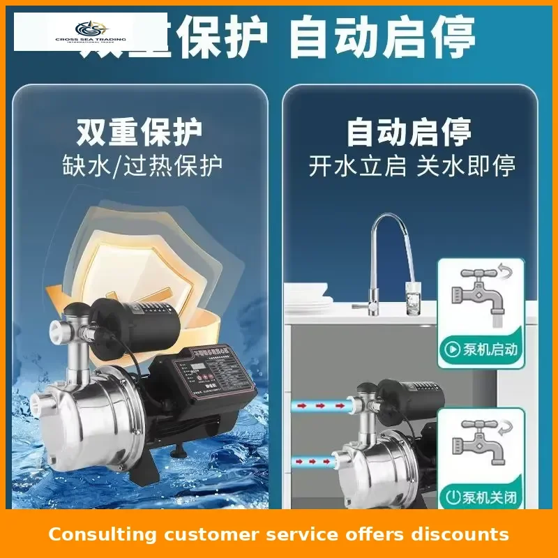 1000W Stainless Steel Variable Frequency Heat Pump Automatic Energy Saving Constant Pressure Booster Pump