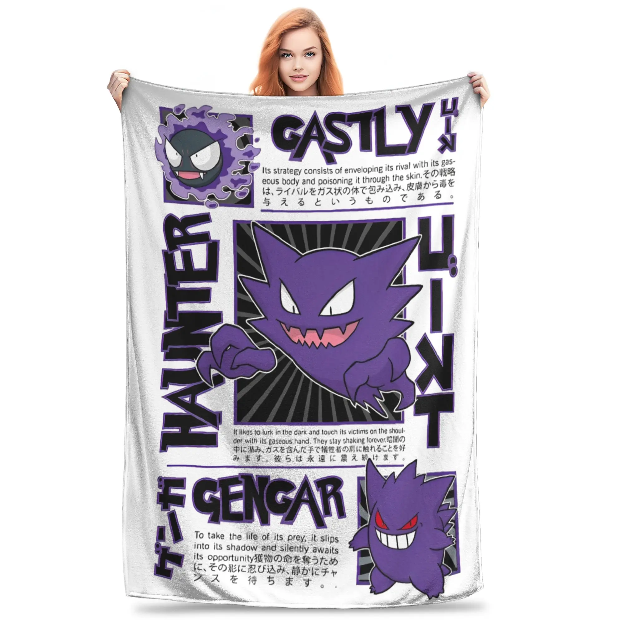 

Pokemoned Blankets Velvet Textile Decor Gastly Haunter Gengar Multi-function Throw Blankets for Home Outdoor Bedding Throws