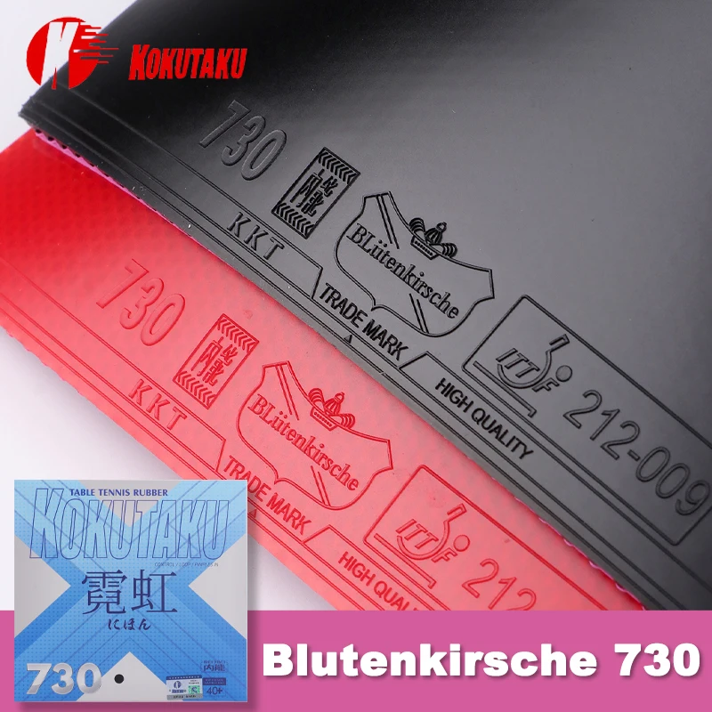 KOKUTAKU 730 Table Tennis Rubber Sticky Inverted Ping Pong Rubber Sheet With Inner Energy High Elastic Sponge ITTF Approved