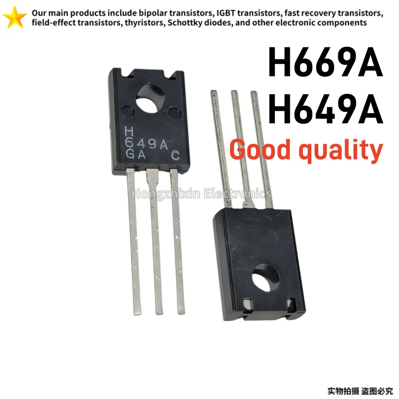 20PCS Brand new original H649A H669A fully plastic sealed audio amplifier IC pairing tube TO-126 in stock