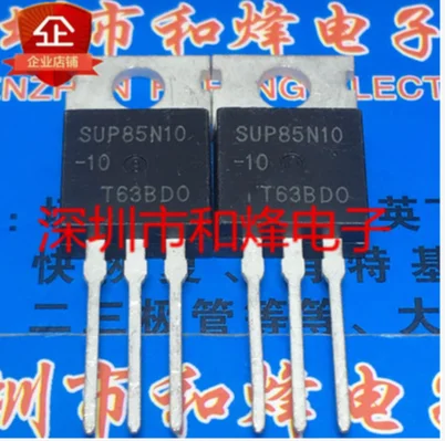 30PCS 50PCS SUP85N10-10  TO-220 100V 85A