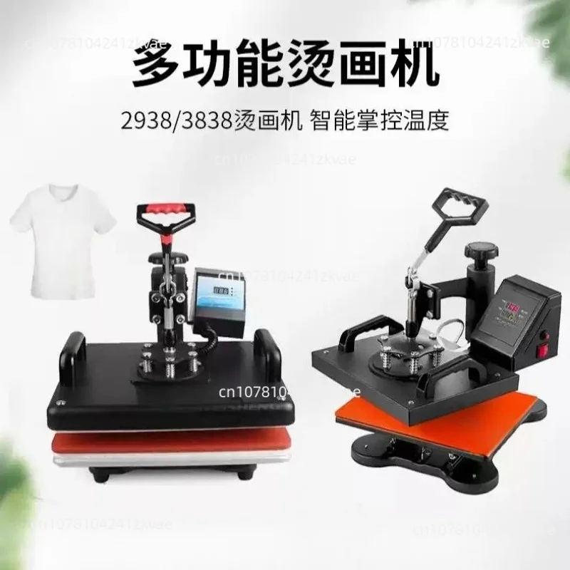Commercial All-in-one Flat Panel High-pressure Heat Transfer Equipment, Stall DIY Hot Stamping Equipment, Heat Transfer Machine