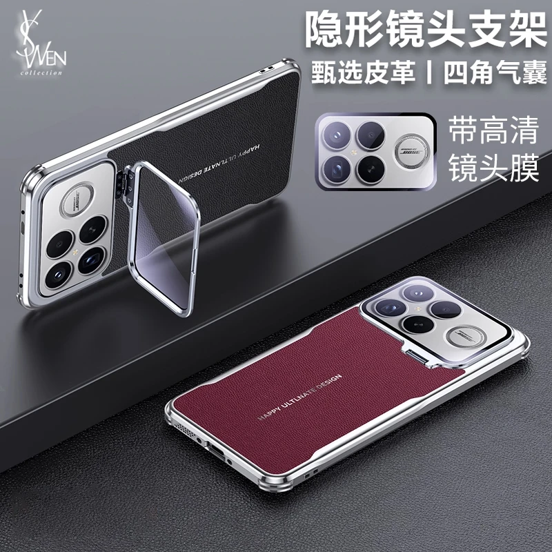 

For Xiaomi Mi Poco F8 Ultra Case Fold Invisible Holder Camera Protection Luxury Matte Leather Texture Shockproof Back Cover