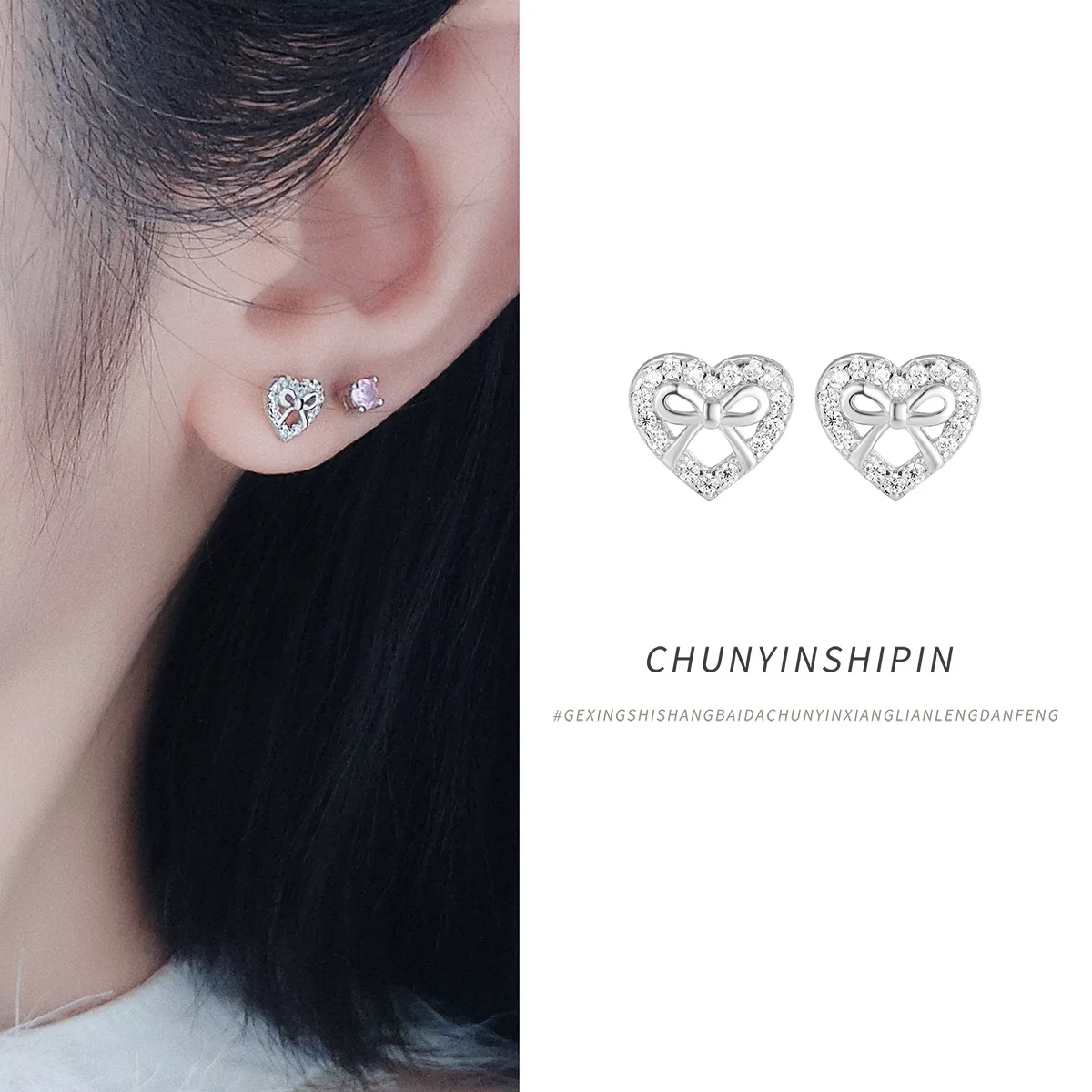 Fashionable and Intricate s925 Sterling Silver Heart-shaped Butterfly Stud Earrings for Women