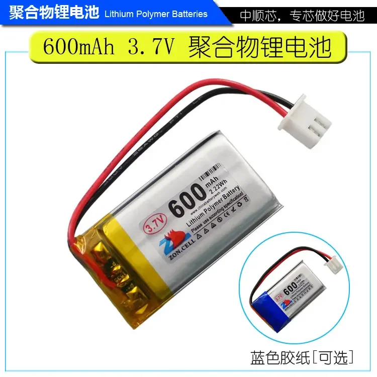 Cis 600Mah 60203550…