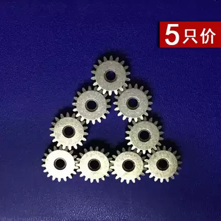 

5pcs/lot precision metal Iron Gear 0.8module 18teeth inner dimension 3mm toy Vehicle Transmission Gear