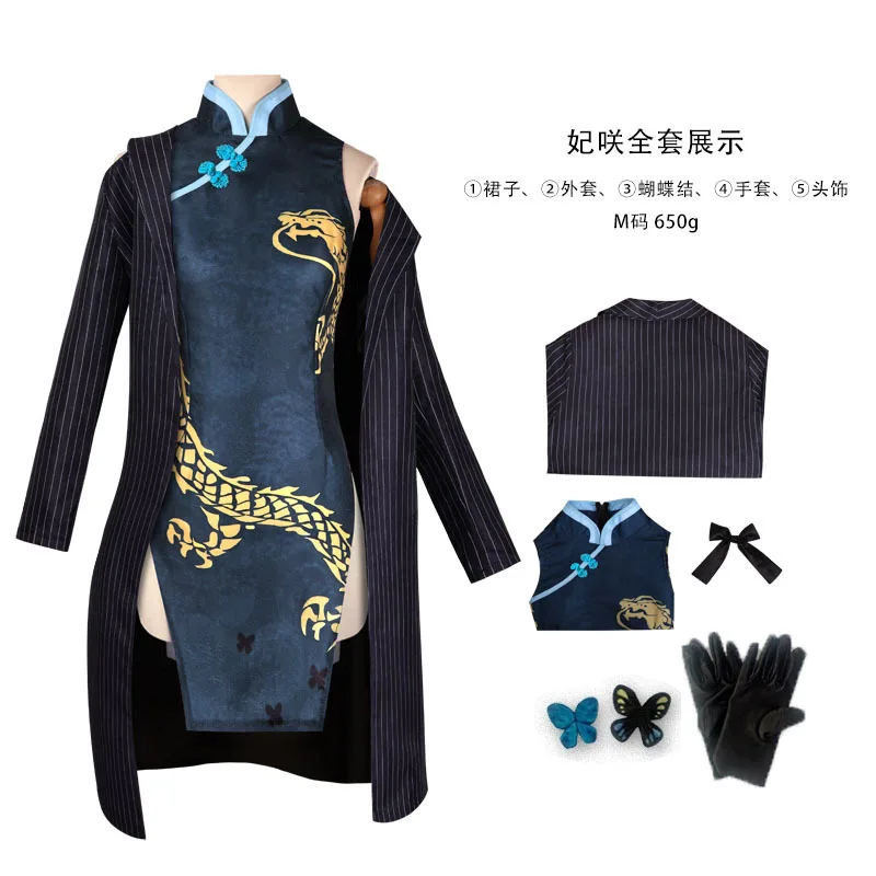 

Azure File Cos Suit Chinese Style Cheongsam Two-dimensional Anime Clothes Female Dragon Huafu Sakiji Cosplay Clothing