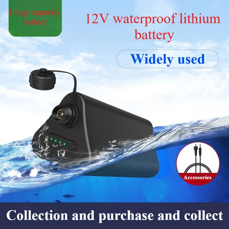 

New IP67-level deep waterproof lithium mobile battery 12V large capacity 3500mAh outdoor audio lighting mobile power supply