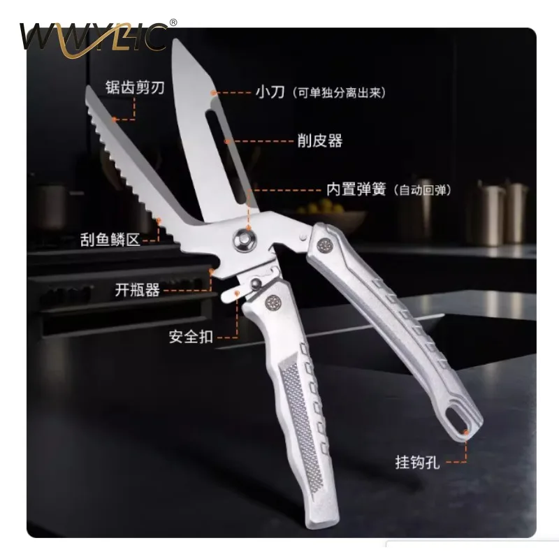 Suitable for Strong Chicken Bone Scissors, Stainless Steel Scissors for Chicken, Duck and Goose Bones, Kitchen Scissors