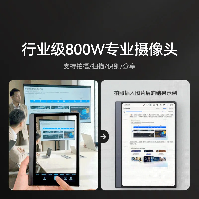 AISPEECH AI Smart Office Notebook Turbo - مسجل اجتماعات ومترجم صوتي مع كتابة يدوية + قارئ كتب إلكترونية #5