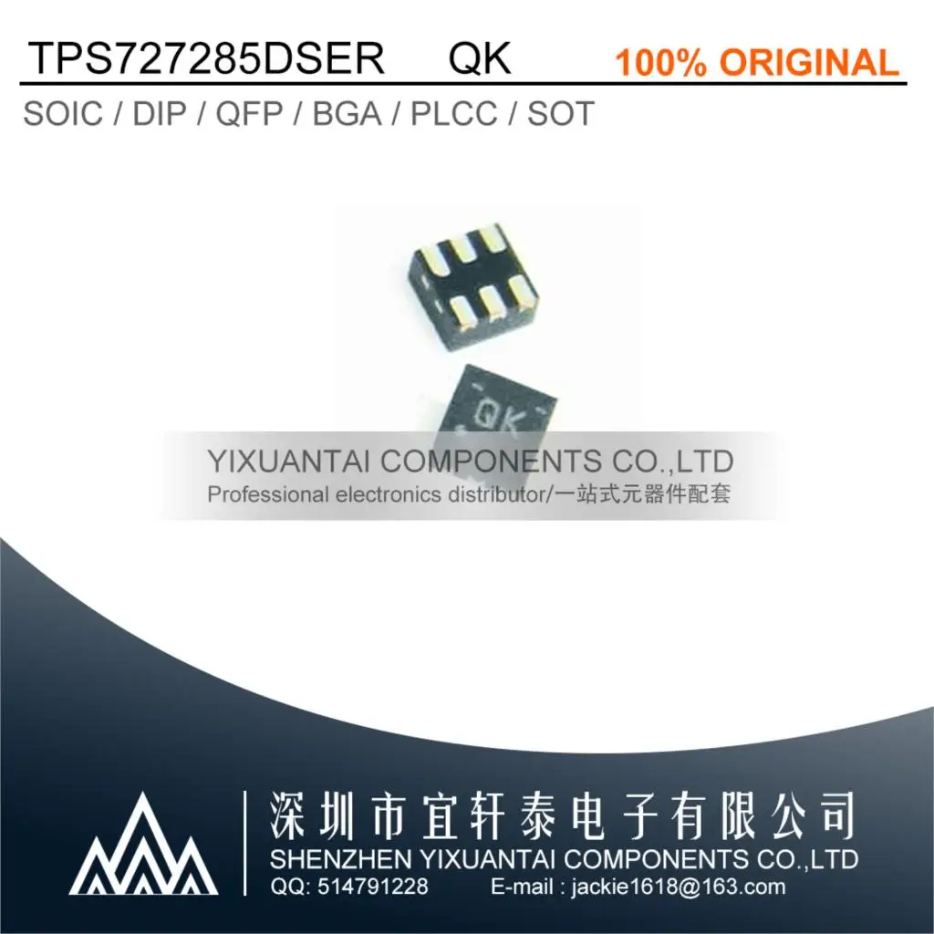 

5 шт. TPS727285DSER TPS727285 727285 QK Sony 6 новый оригинальный QFN