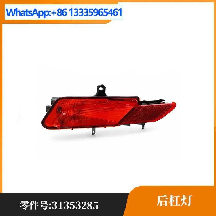 

Подходит для задней панели Volvo XC60 (импортированной) XC60 XC60 31353285/31353286