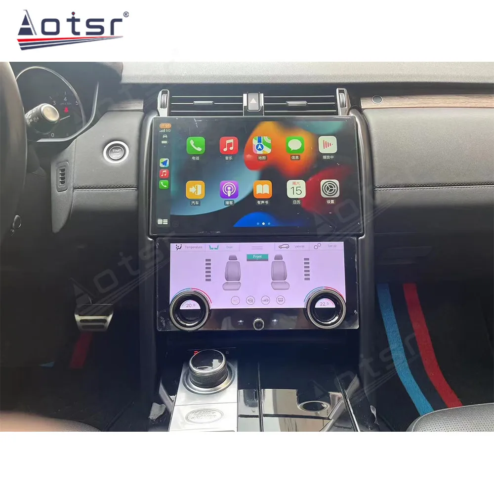 128G Land Rover Found 5  Android Car Multimedia Player Stereo Radio Tape Recorder GPS Navi Head Unit