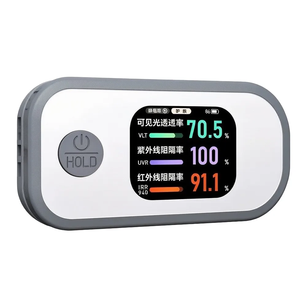Car Heat Insulation Film Tester for A6 Model Supporting IR Rejection Rate and Visible Light Transmission Readings