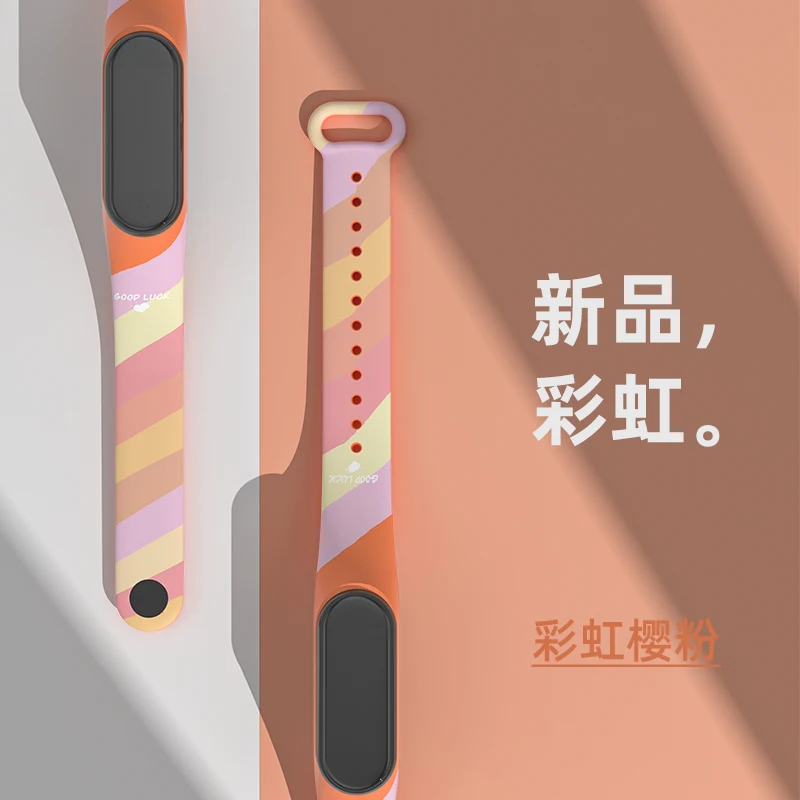 For Mi Band 7 6 5 4 3 Nfc Silicone Strap Printed Rainbow Pattern Silicone Mi Band 4 3 5 6 Strap Bracelet Sports Wrist