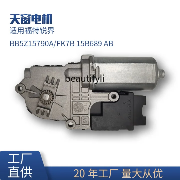 

Suitable for FT BB5Z15790A FK7B 15B689 AB sunroof motor motor