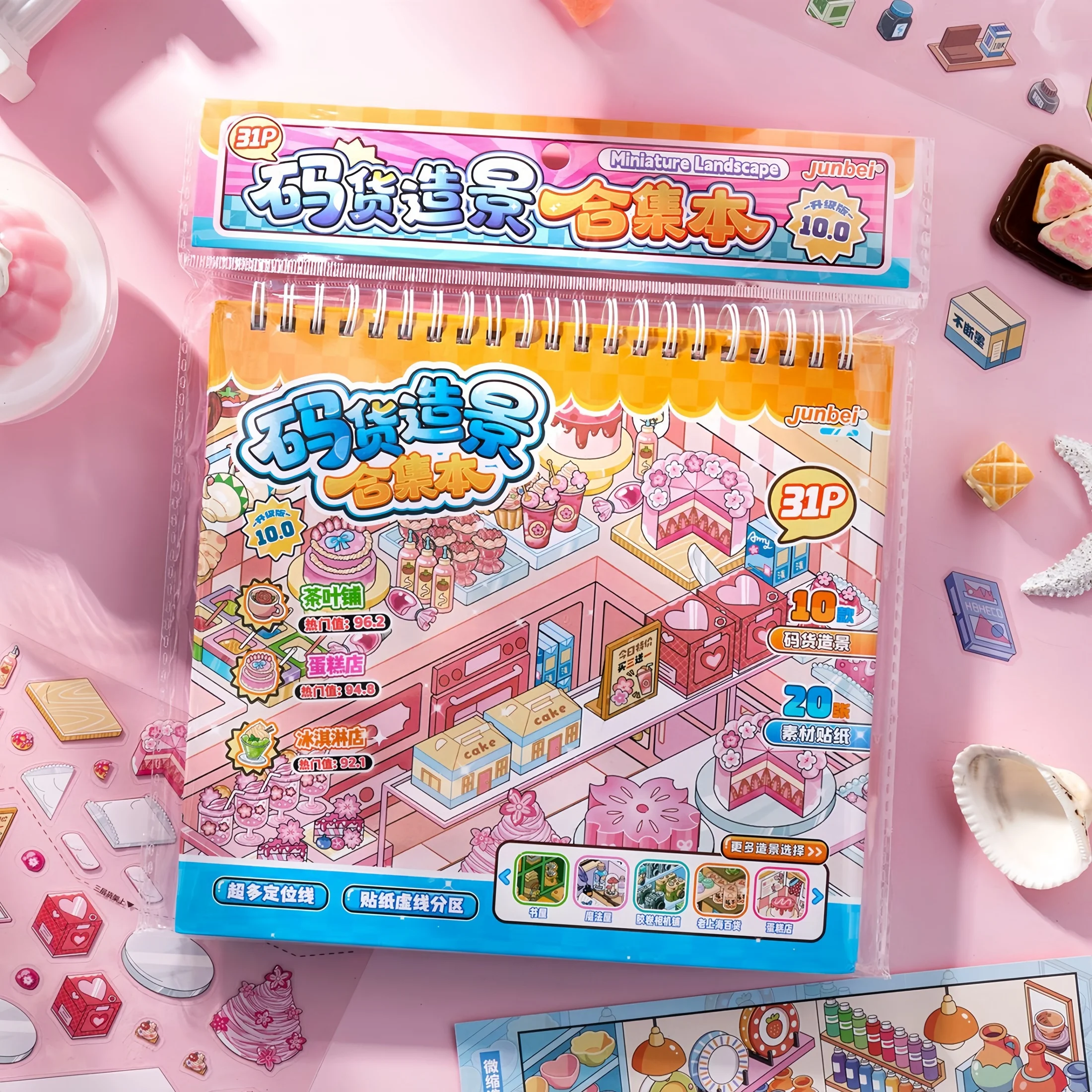 

Miniature Landscape Collection Book, Stress-Relief Book with Business Themes, Collection Book for Storing Landscape Stickers, Miniature Scenes of Food and Desserts from Supermarkets, Stackable Sticker Toys