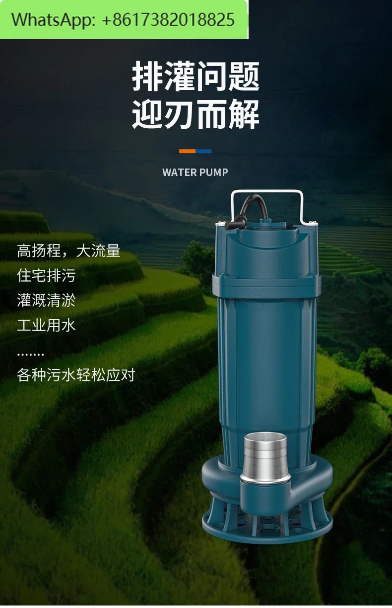 Petite pompe à eaux usées domestique SubSN, pompe de découpe, 220V, 380V