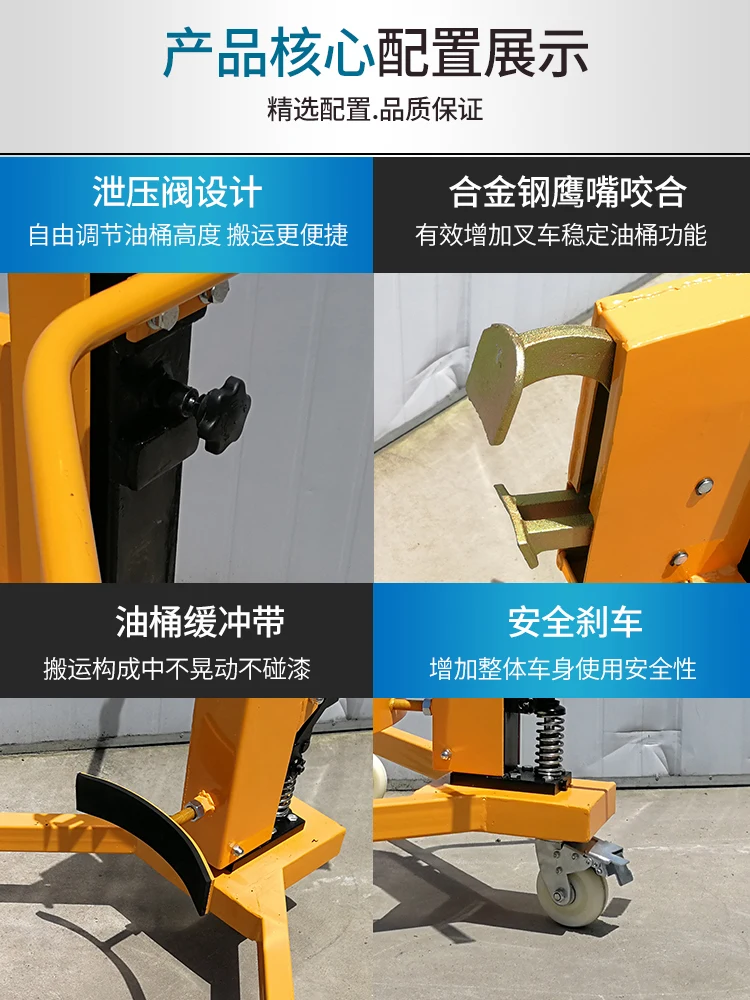 Foot operated hydraulic forklift lift truck push truck transport truck