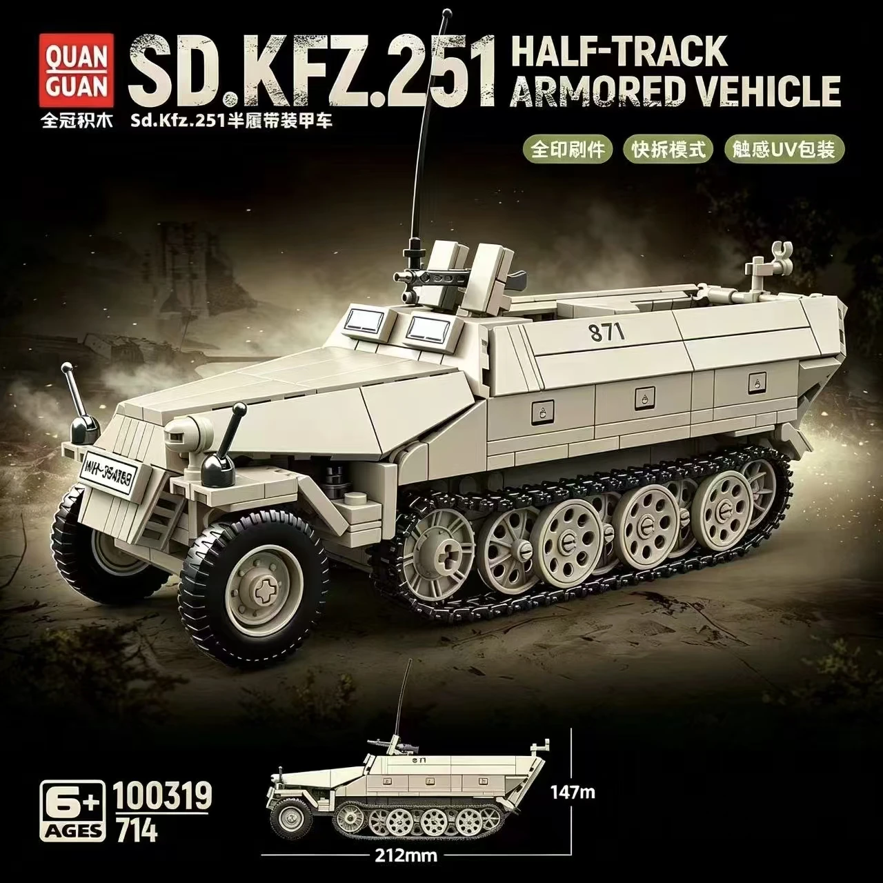 Model Kit Armored Core - Quan Guan 100319 Sd.Kfz.251 Vehículo Blindado