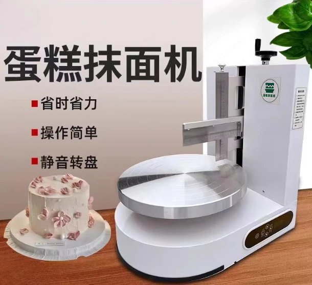 

Semi-Automatic Birthday Cake Icing Machine, Professional Cream Spreader for Even Coating, Baking Equipment