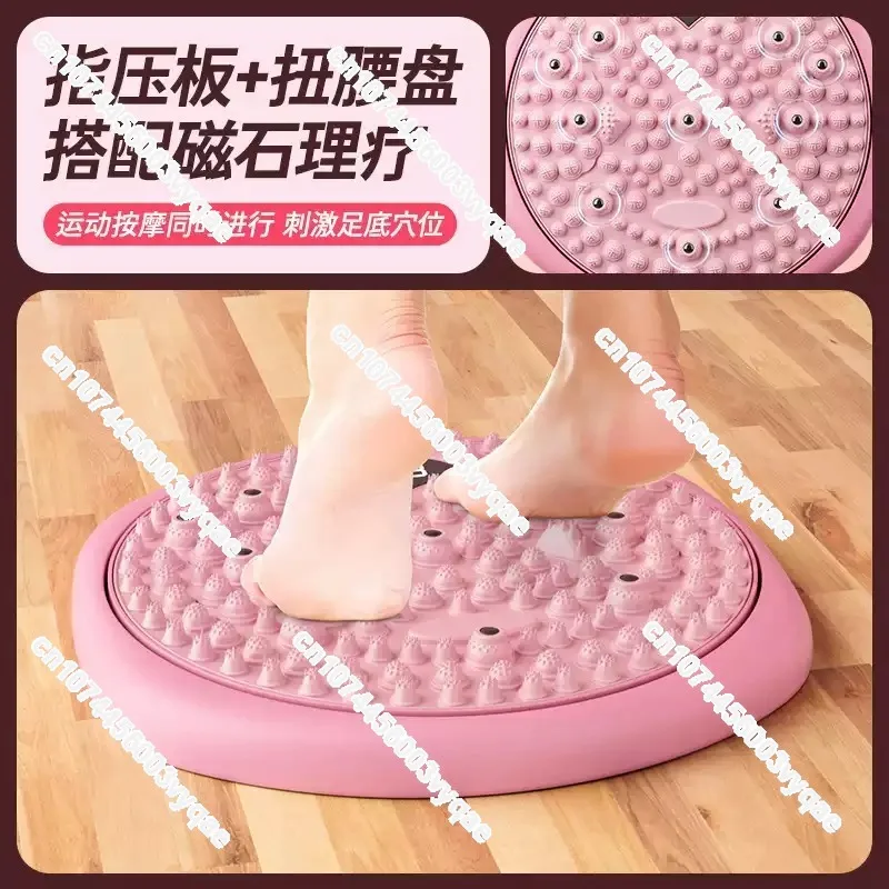 Plate Home Fitness Massage Equipment Intelligent Counting Waist Twisting Turntable Foot Massage Pad with Pressure