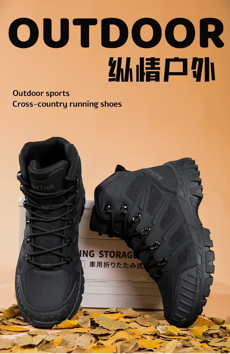 Herren Neue Armee-Stiefel Outdoor Ultraleichte Rutschfeste Schnelleinsatz-Knöchelstiefel Taktische Stiefel für Camping Arbeit Wasserdichte Jagdstiefel – Detail 6