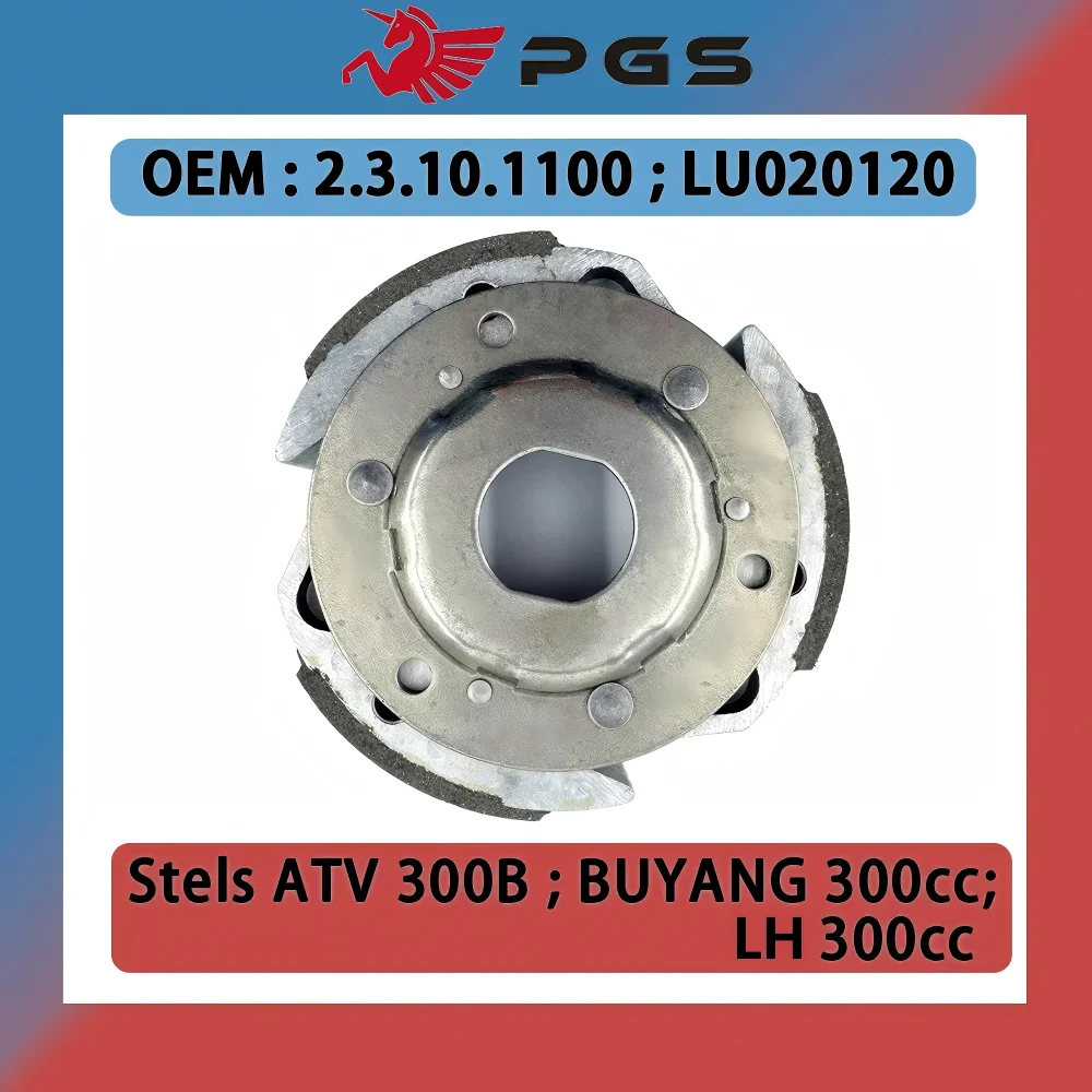 

143mm Clutch Disc Wet Clutch Carrier Assy For Buyang 4x4 300 Feishen Linhai 300 Stels 300B 2.3.01.1100 2.3.10.1100 LU020120