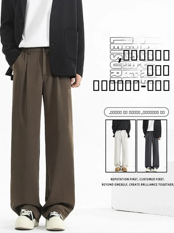 

Faionable Casual American Sle Dragging Sports Pants Men Women Trendy Simple Color Skin-friendly Long Pants