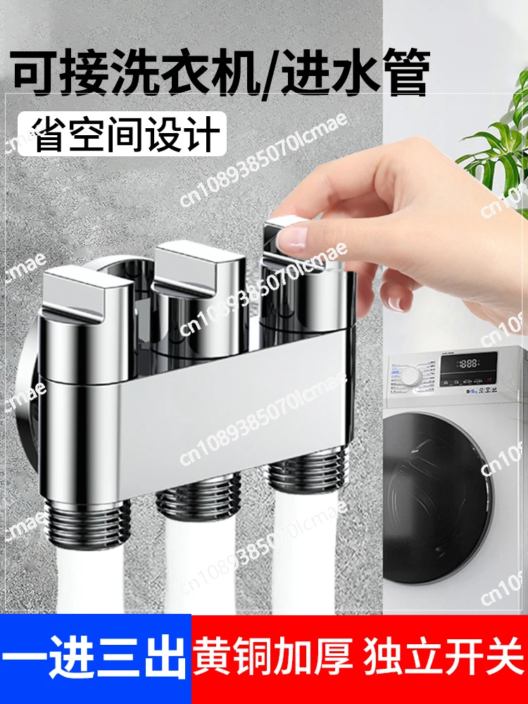 

One in Three Out Angle Valve Three Out Faucet Three Way Water Valve Separate Switch Washing Machine Faucet