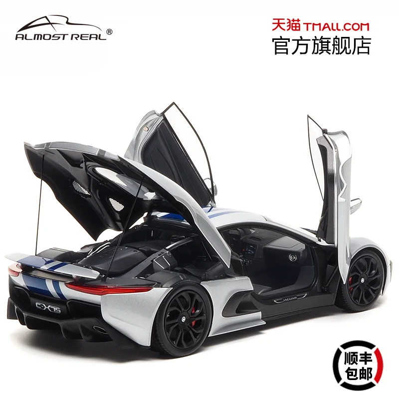 1:18 Jaguar C-X75 - Silver with blue stripes,alloy die-cast static miniature car fashion play model,adult collection decoration.