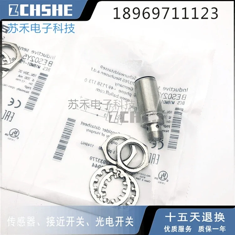 

BES M18MI-NSC50B-S04G Датчик приближения Balluff 3-проводной NPN NO Новый высококачественный