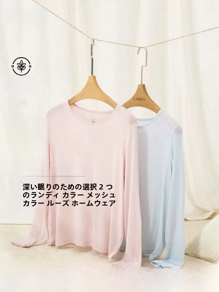 vetements-de-maison-pour-femmes-landi-vetements-de-nuit-a-col-rond-a-franges-en-viscose-douce-manches-longues-coupe-ample-nouvelle-arrivee-automne