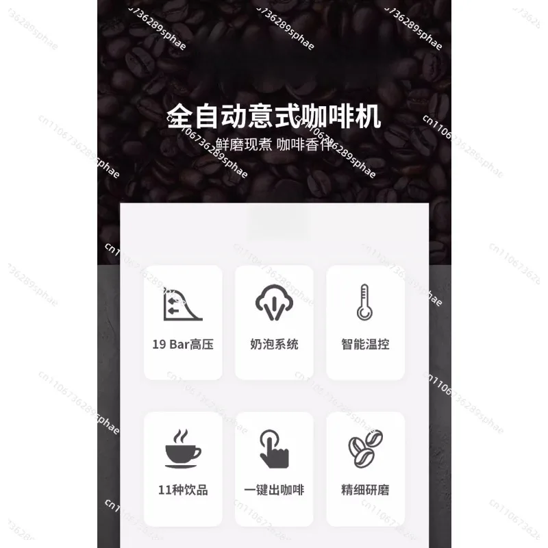 Good Conditional Coffee Machine   Full Touch Visual Screen Electric Smart Coffee Machine Fully Automatic Commercial
