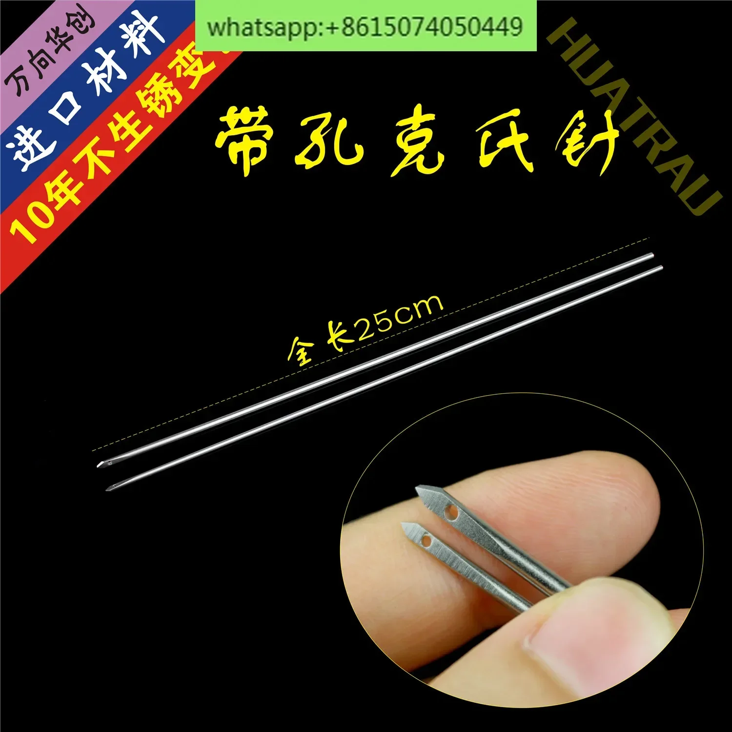 Perforated Threading, Kirschner Needle, Arthroscope, Traction Needle, Stainless Steel, Resilient Nitinol