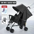 B- mat H rain cover 