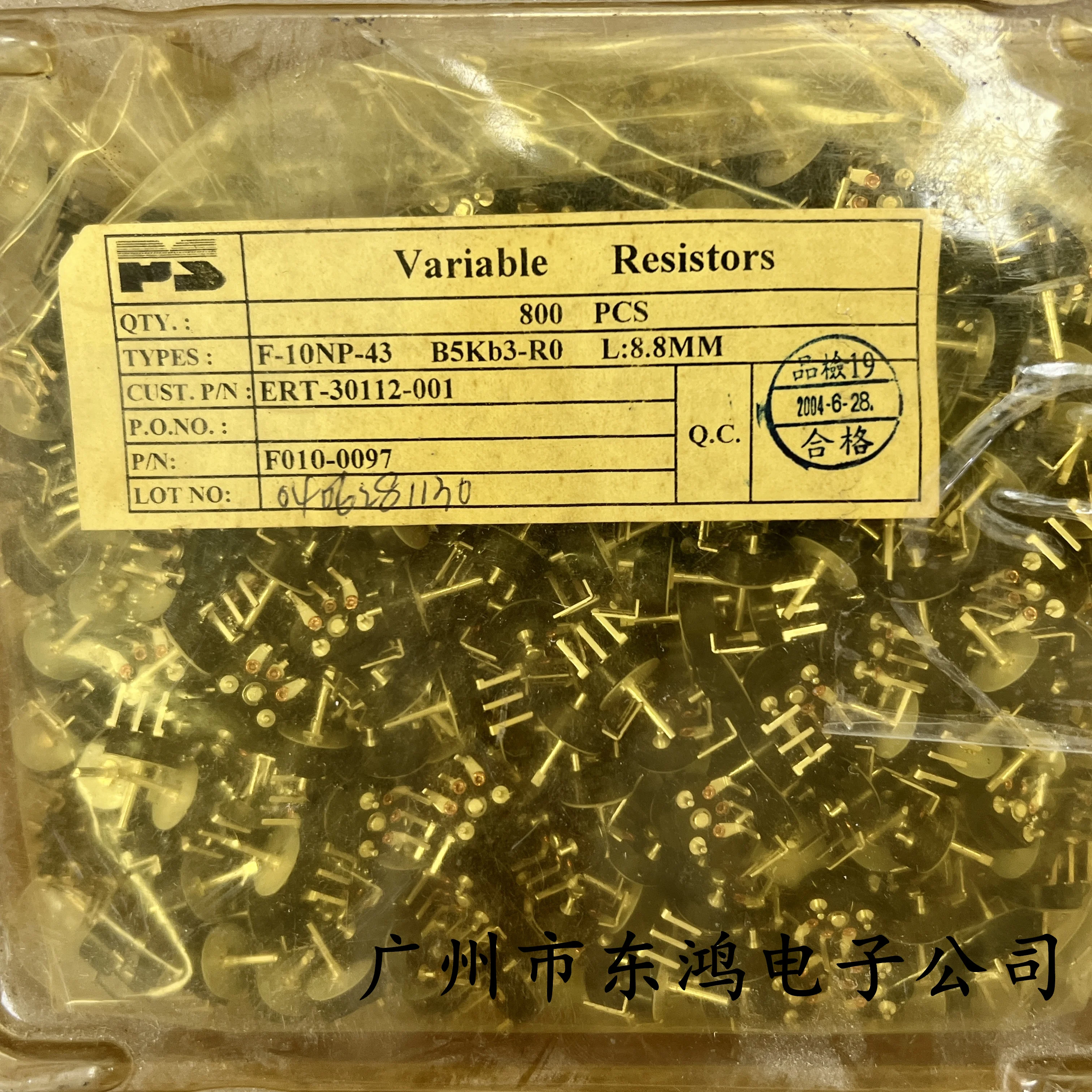 1 PCS Taiwan 10 type potentiometer 5K shaft length 9mm