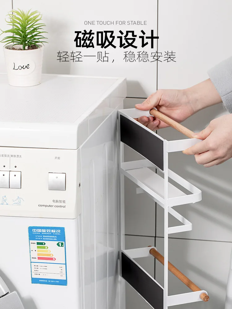 

Magnetic Refrigerator Shelf Roll Paper Freshness Protection Package Storage Rack Kitchen Washing Machine Side Wall Storage Rack